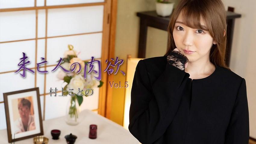 sex hay vietsup Hametsu no yuuwaku 1