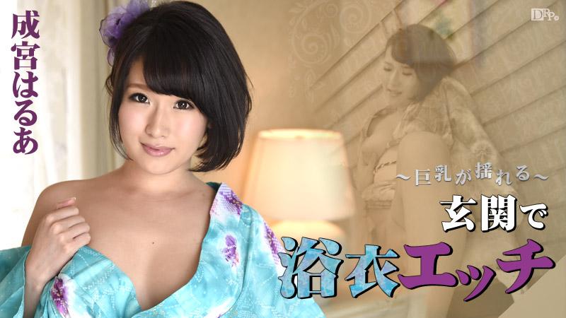sex jav moi Ba huynh đệ Lưu, Quan, Trương dùng lỗ lồn để kết nghĩa anh em